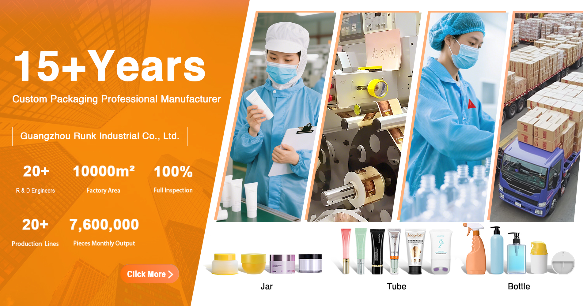 Tabung kemasan kosmetik Runk