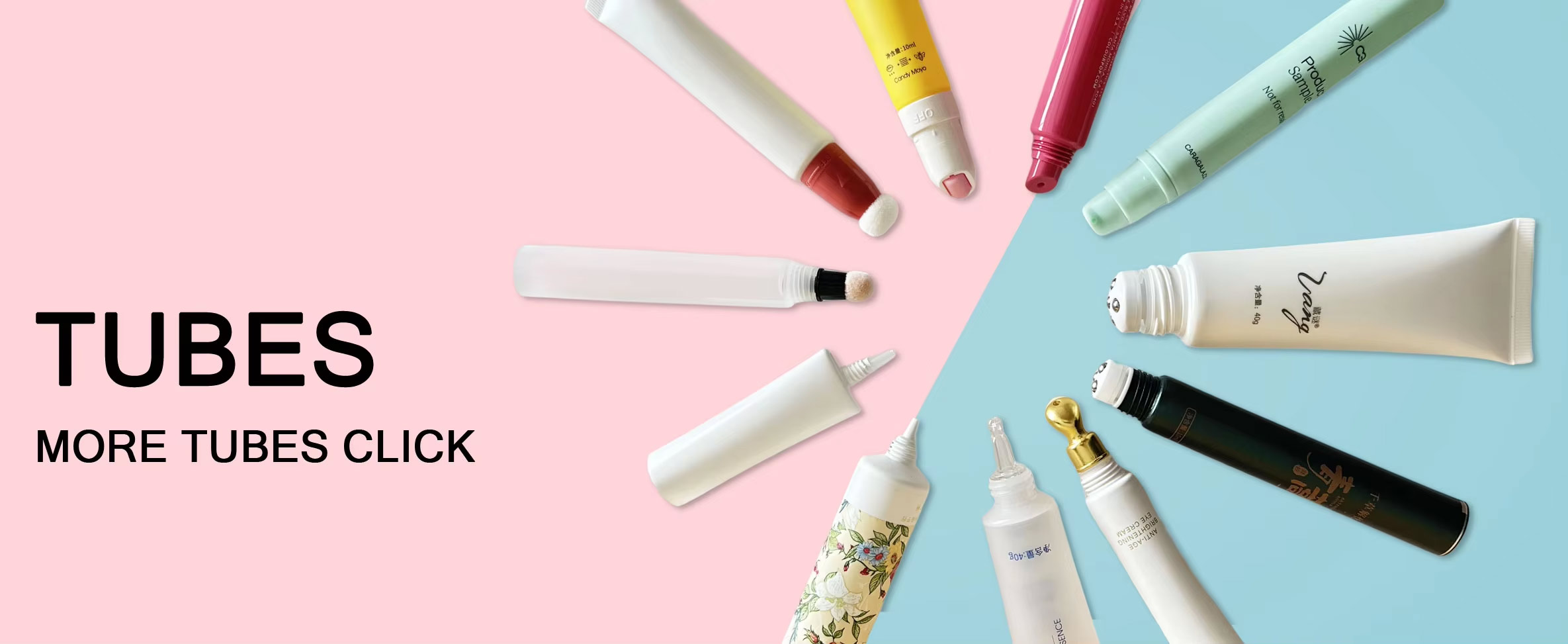 eye cream tube factory