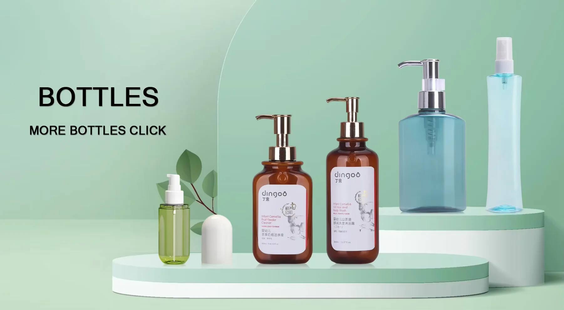 high quality cosmetic packaging