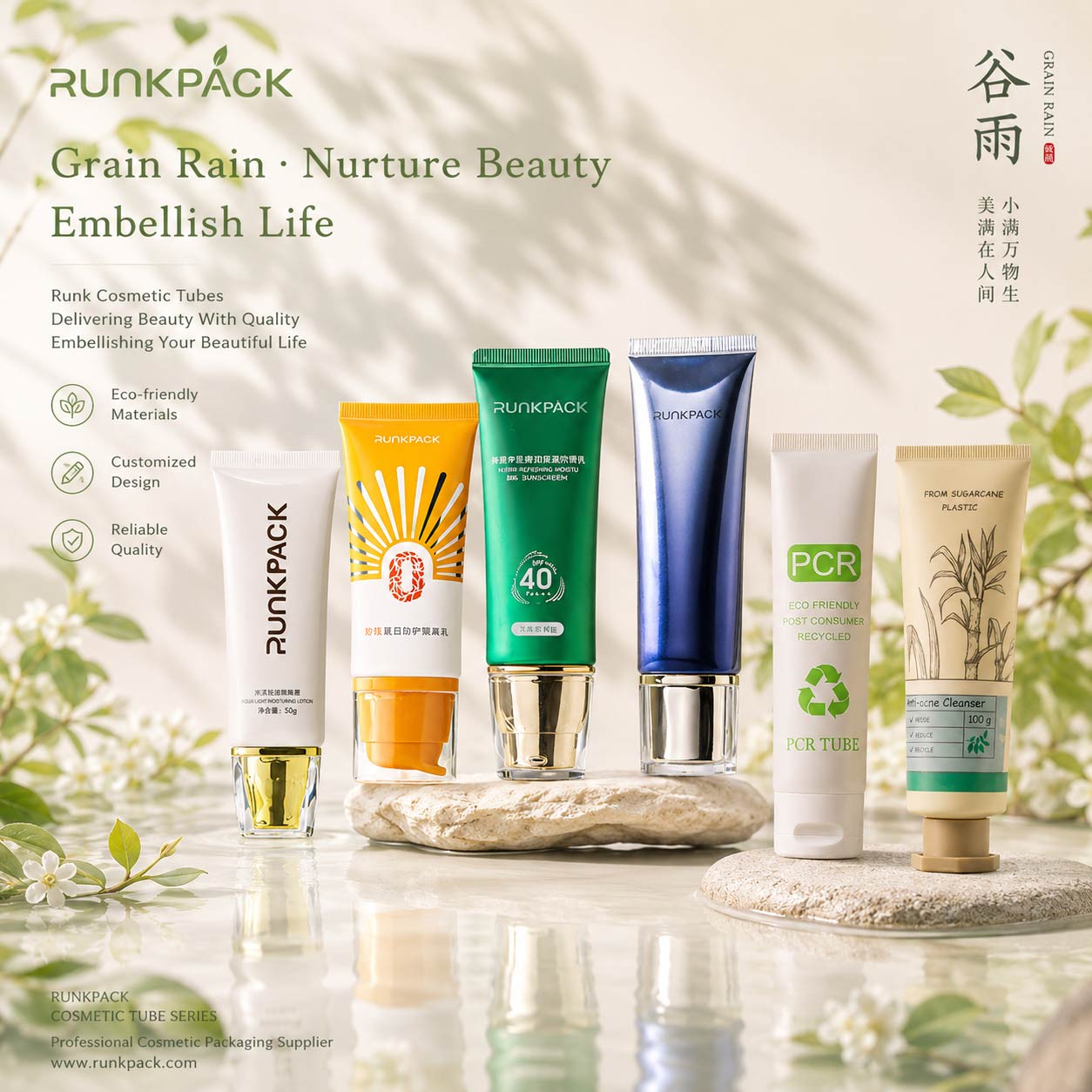 Berkah Musim Hujan dari Pemasok Kemasan Kosmetik Runk